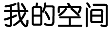 滁州市新闻网